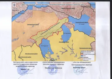 Карта согласованное с охотхозяйствами.jpg